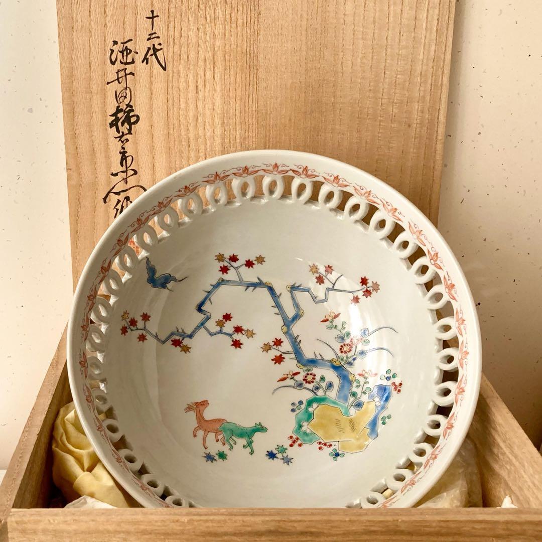 【未使用】十二代/酒井田柿右衛門/透鉢/鹿/紅葉