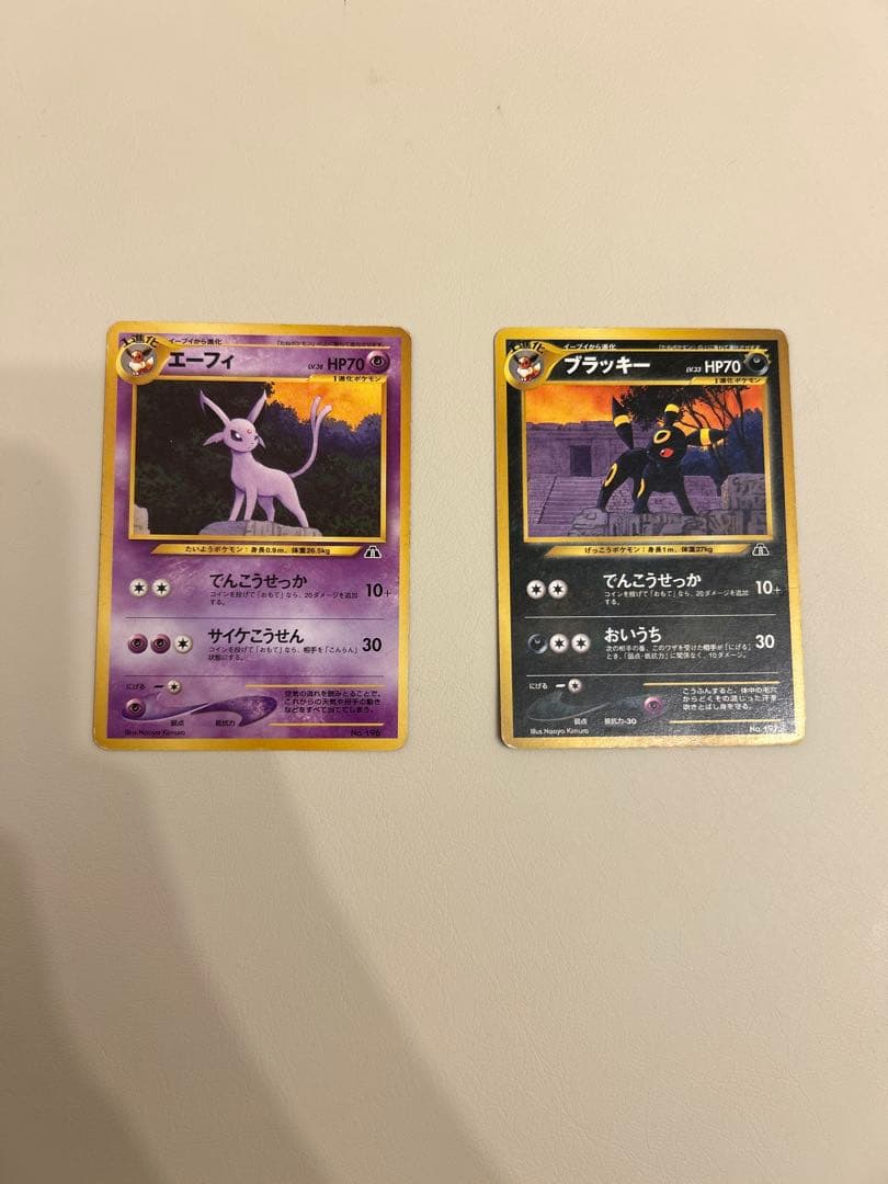 ポケモンカード　旧裏　ブラッキー　エーフィ