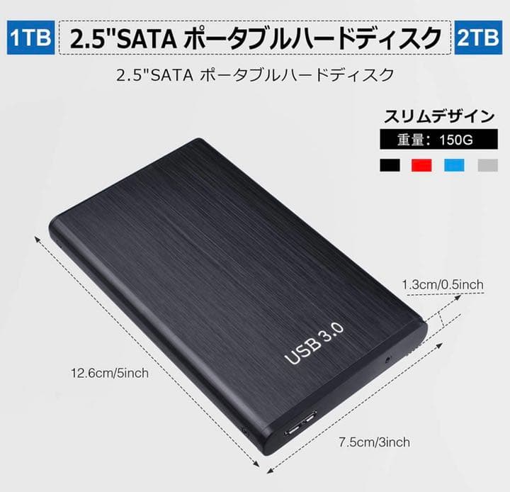 モバイルバッテリー　ブラック