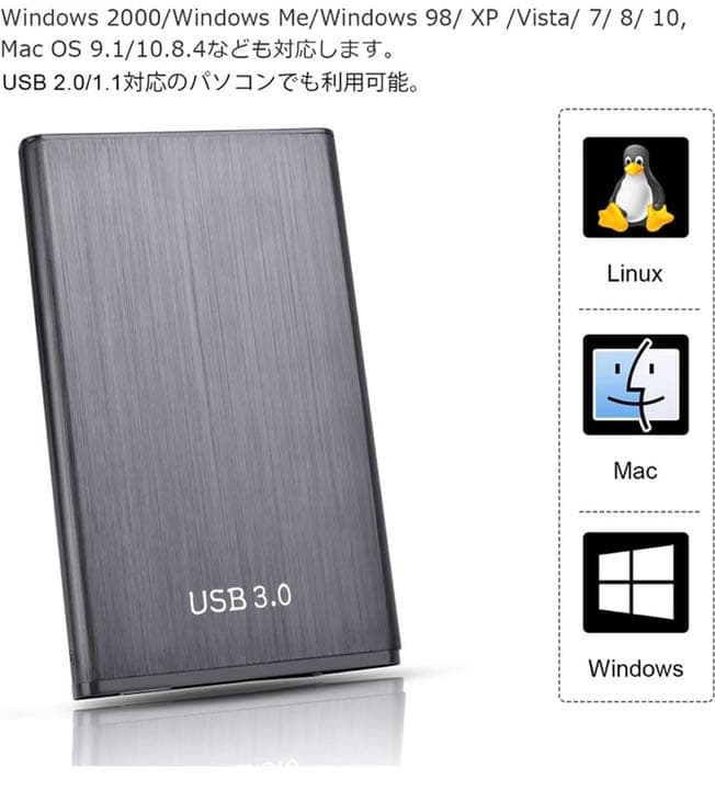 モバイルバッテリー　ブラック