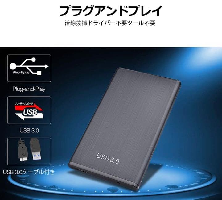 モバイルバッテリー　ブラック