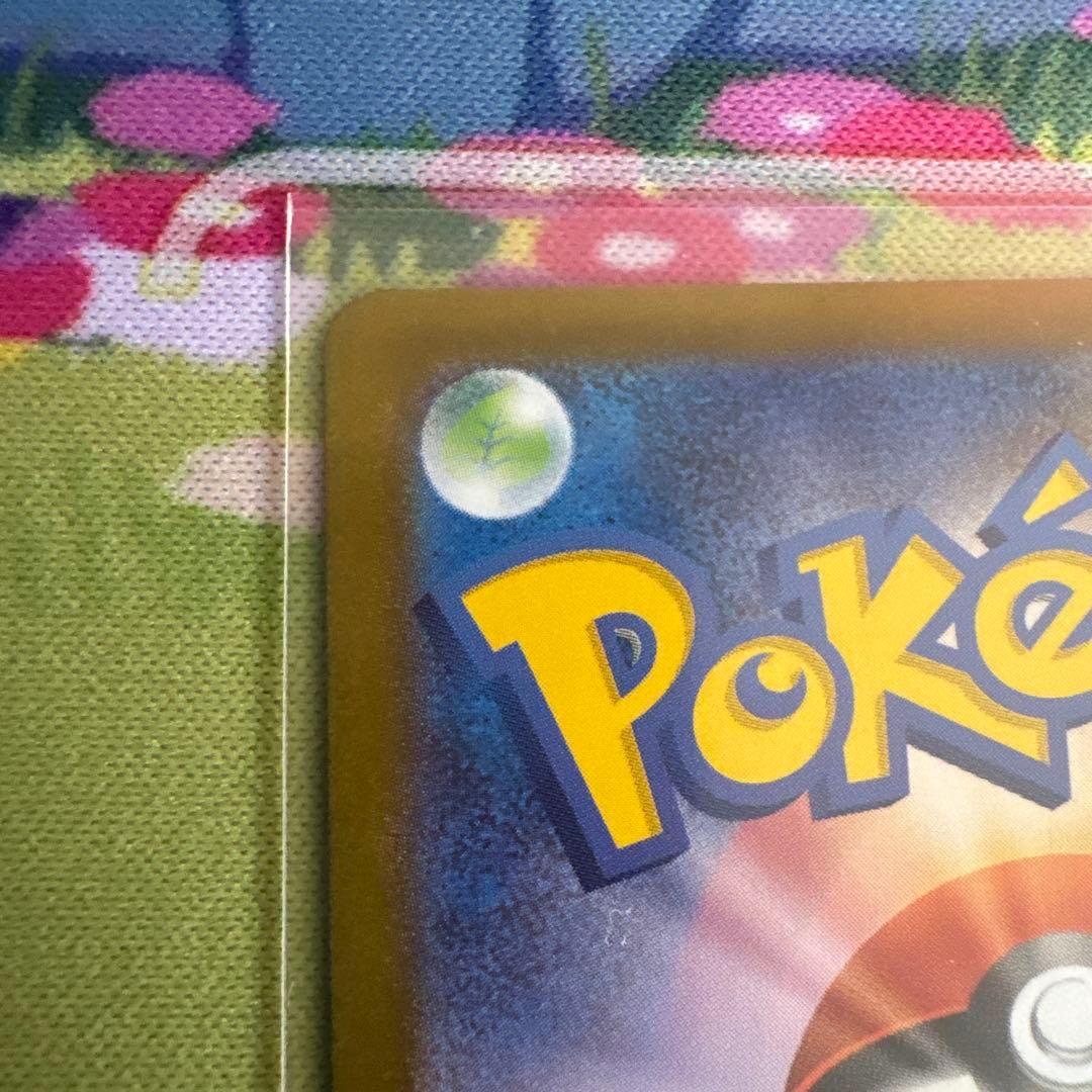 楪*★様 ボスの指令 SR トレーナーカード