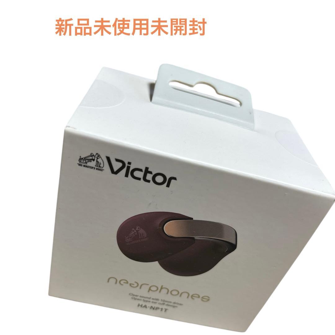 【新品】JVC ケンウッド ワイヤレスイヤホン HA-NP1T-T マルーン色