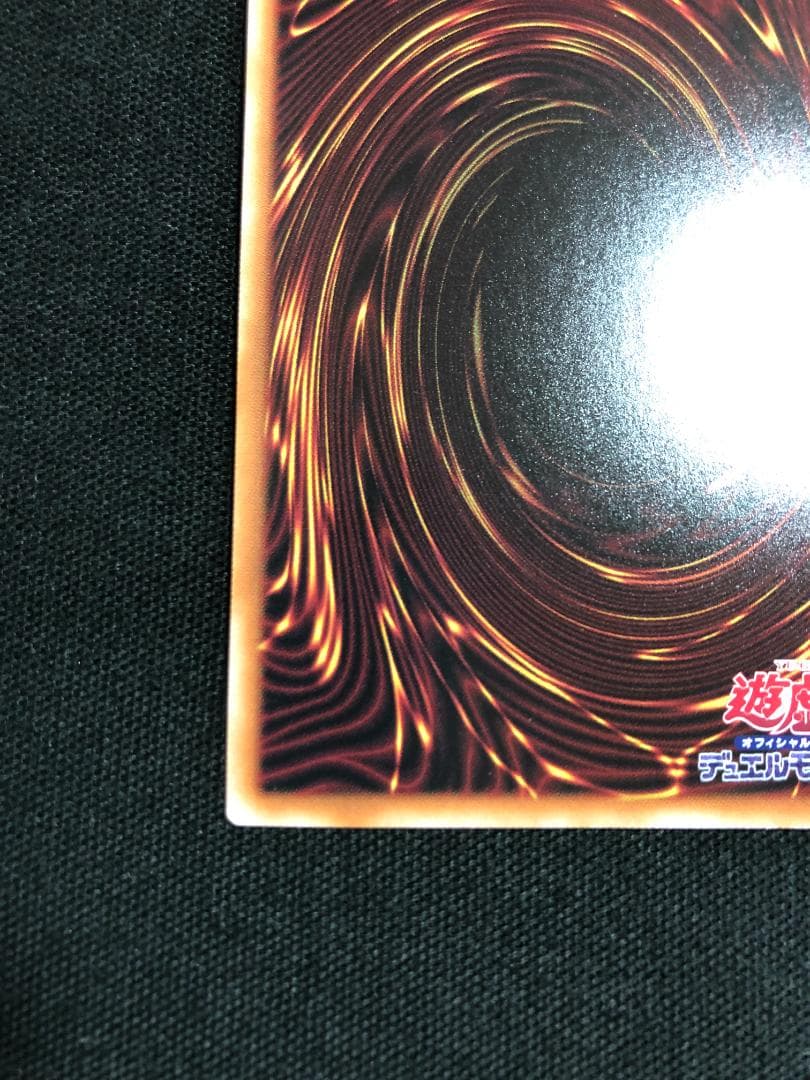 遊戯王　無限泡影　25thシークレット　クォーターセンチュリーシークレット