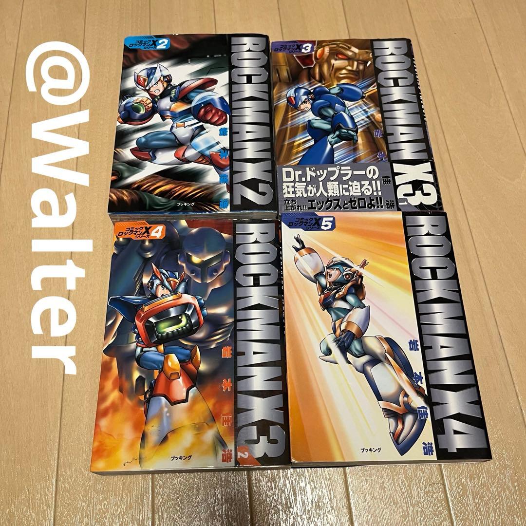 ロックマンX 復刊 岩本佳浩 初版