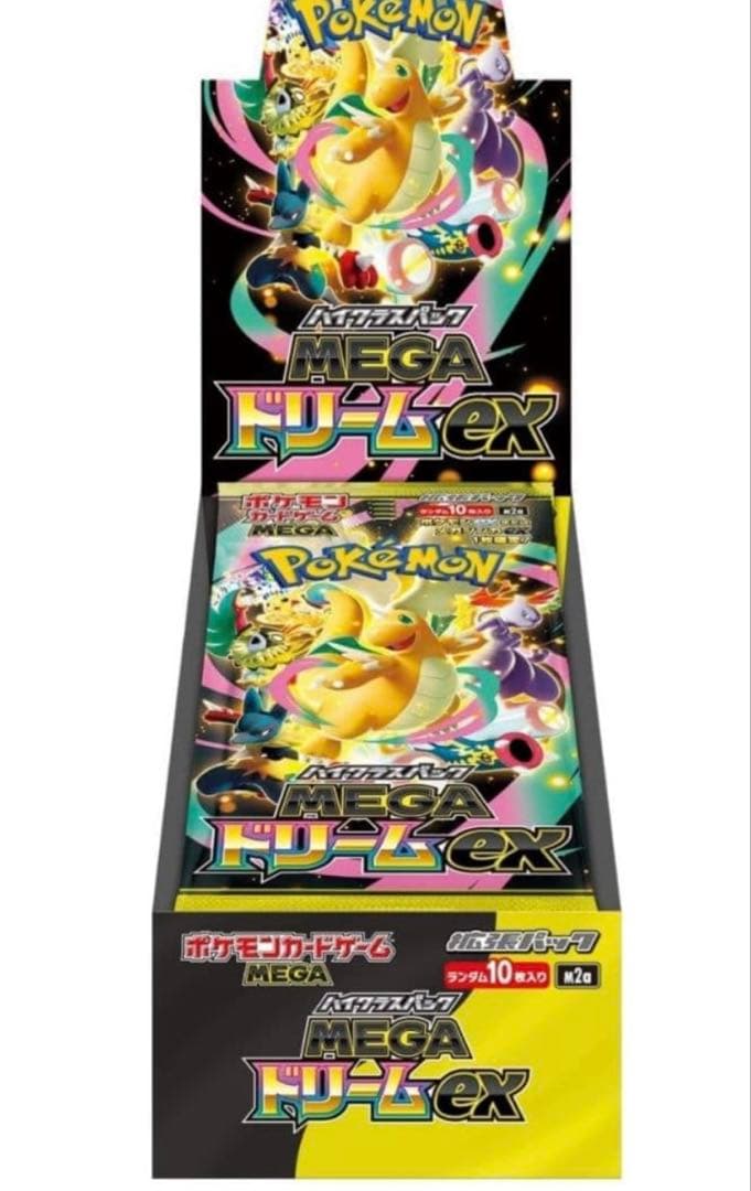 【翌日発送】 ポケモン MEGA ハイクラスパック MEGAドリームex BOX