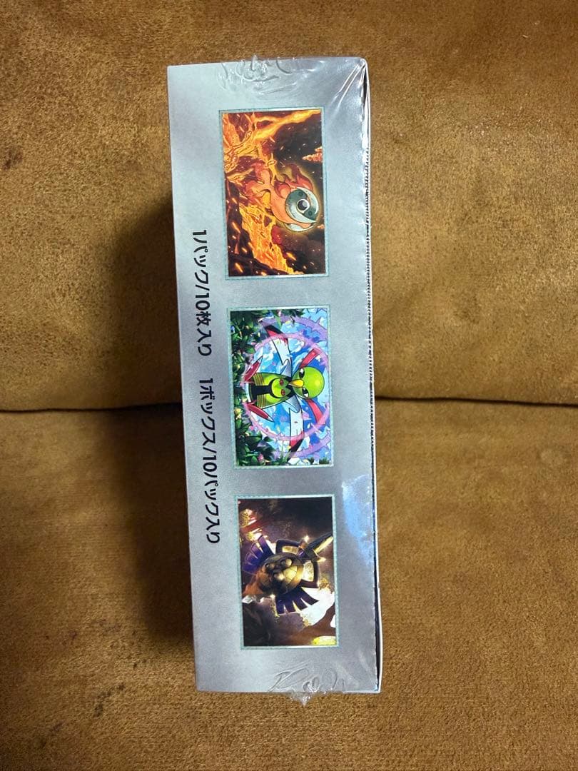 み*り様 テラスタルフェスex 未開封 McDonald ピカチュウPSA10