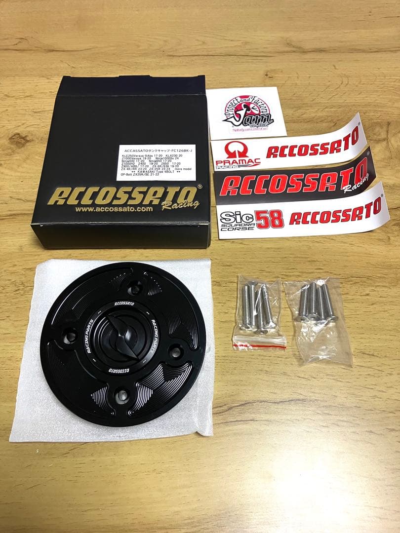 新品未使用　アコサット　タンクキャップ（ブラック）Kawasaki車　汎用