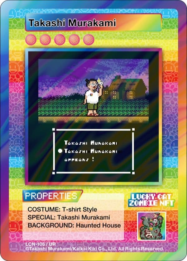 【UR】Takashi Murakami 村上隆 ゾンビNFT No.106