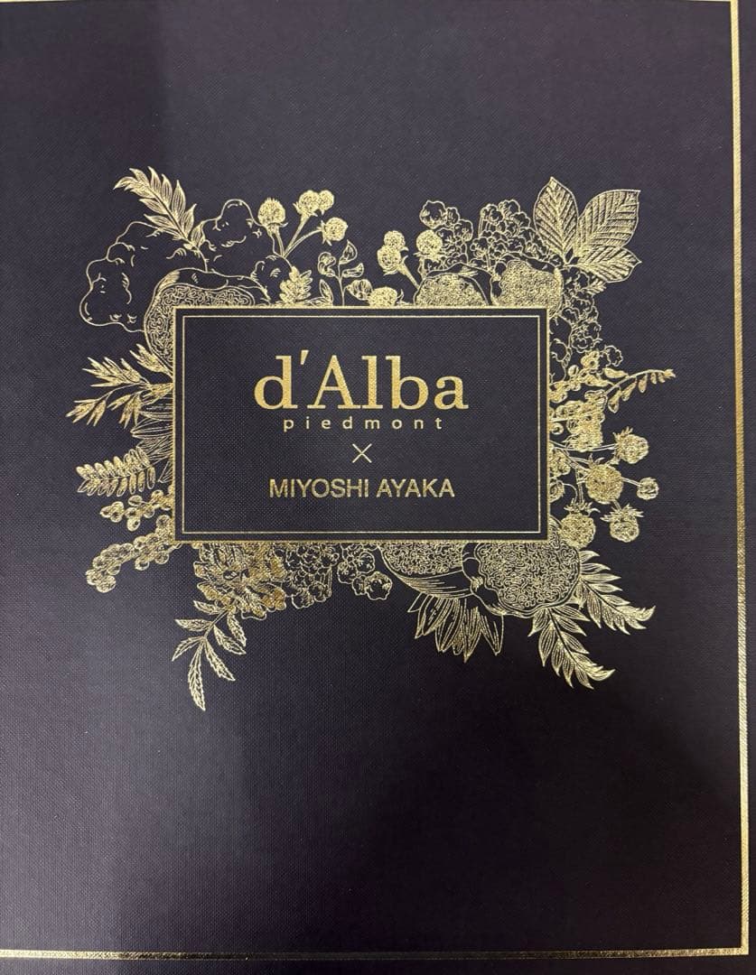 【新品未使用】d'alba ５点セット