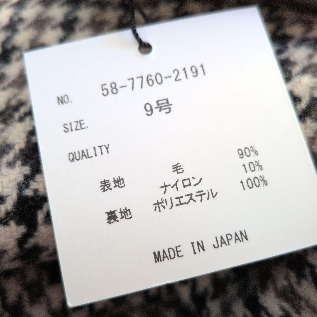 チェック柄 テーラードジャケット ベージュ・ブラック&ベージュカットソー