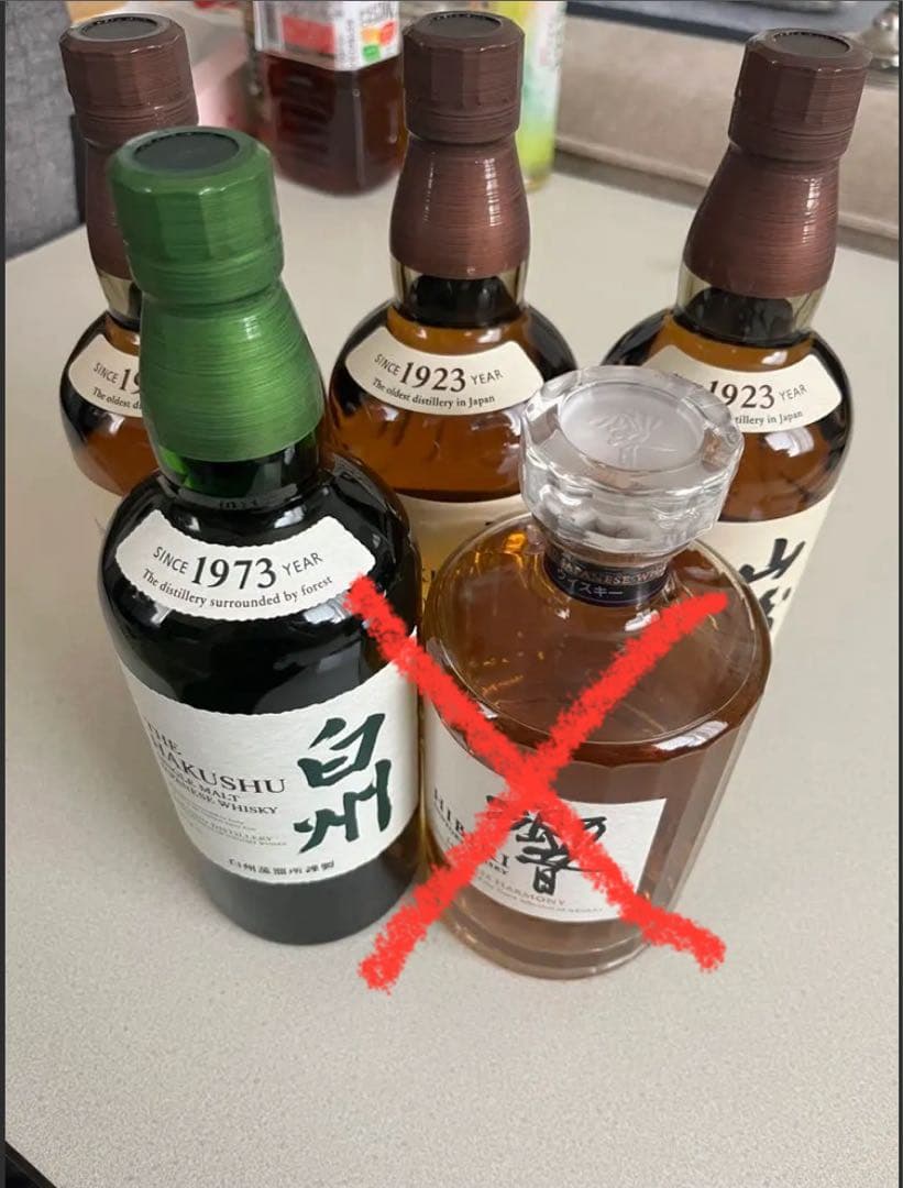 【送料無料‼️】山崎・白州・ウイスキー 4本セット