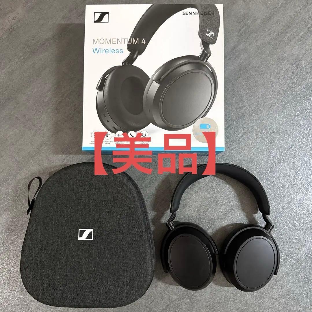 【極美品】ゼンハイザー　MOMENTUM4