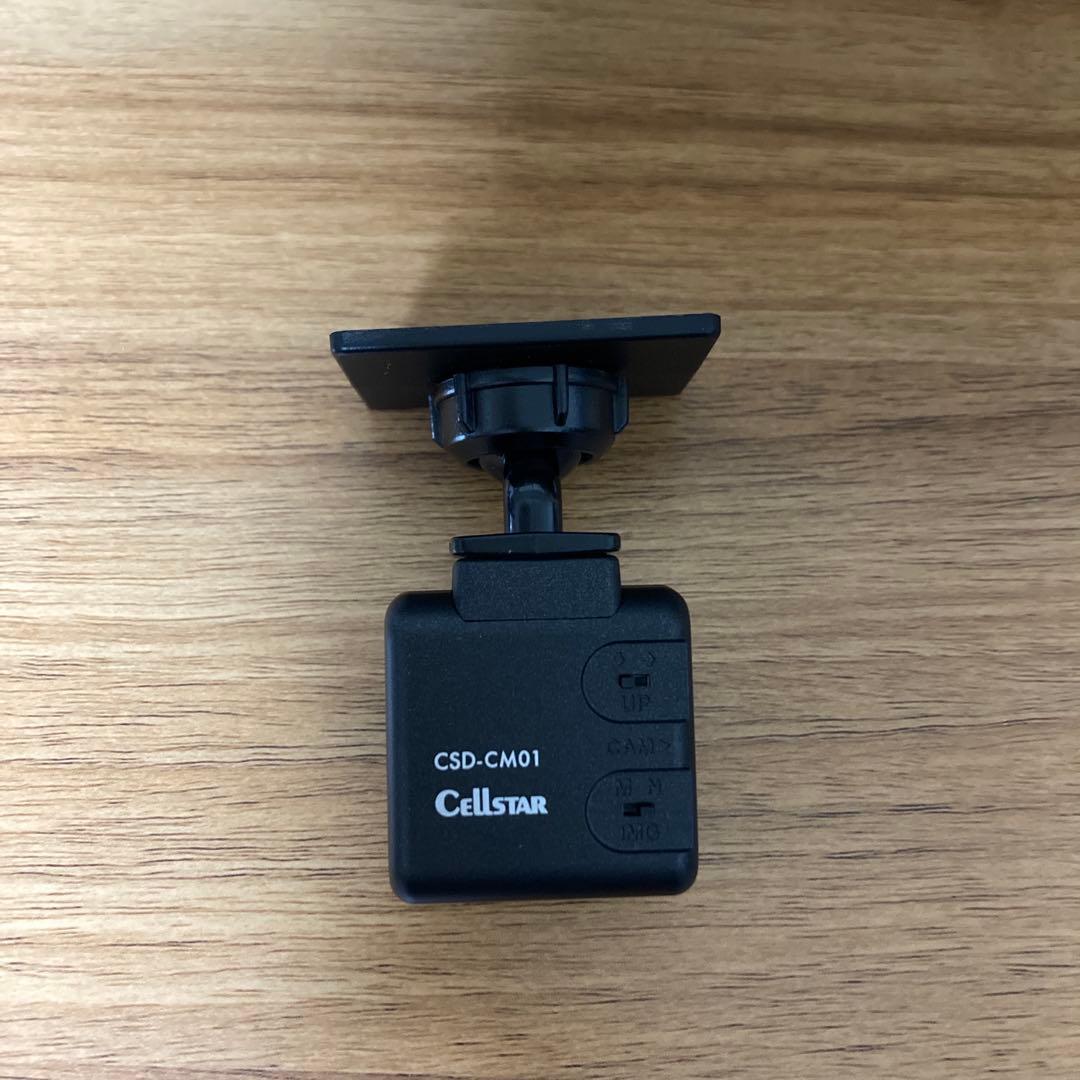 CSD-790FHG セルスター　 ドライブレコーダー　 SDカード（32G）