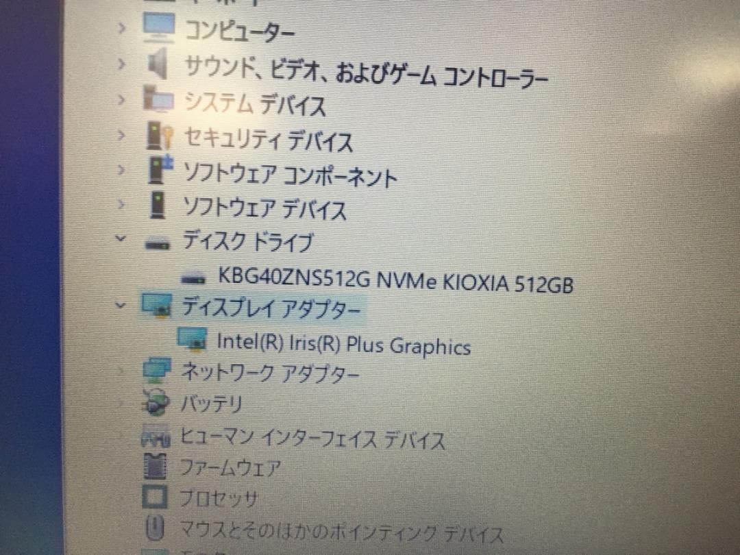 DELL Inspiron 3593 15インチ i7-1065G7 512G