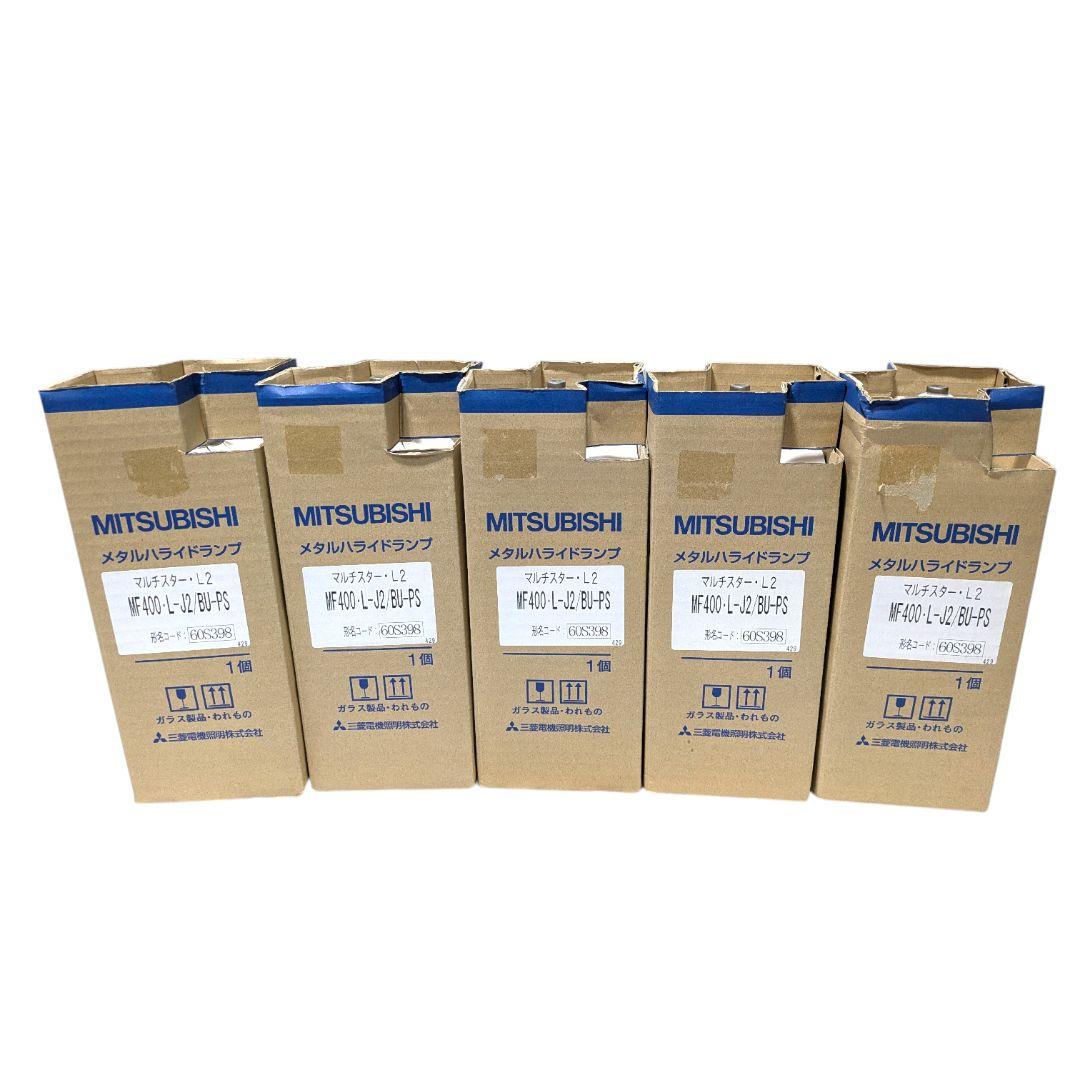 MITSUBISHI MF400:L-J2/BU-PS ランプ 5個セット