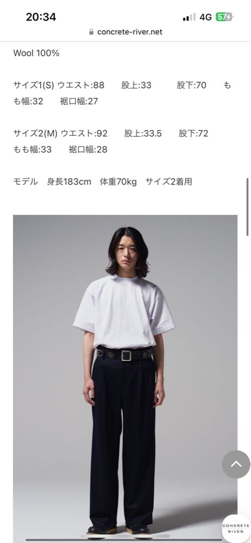 パンツ URU 1 TACK PANTS NAVY