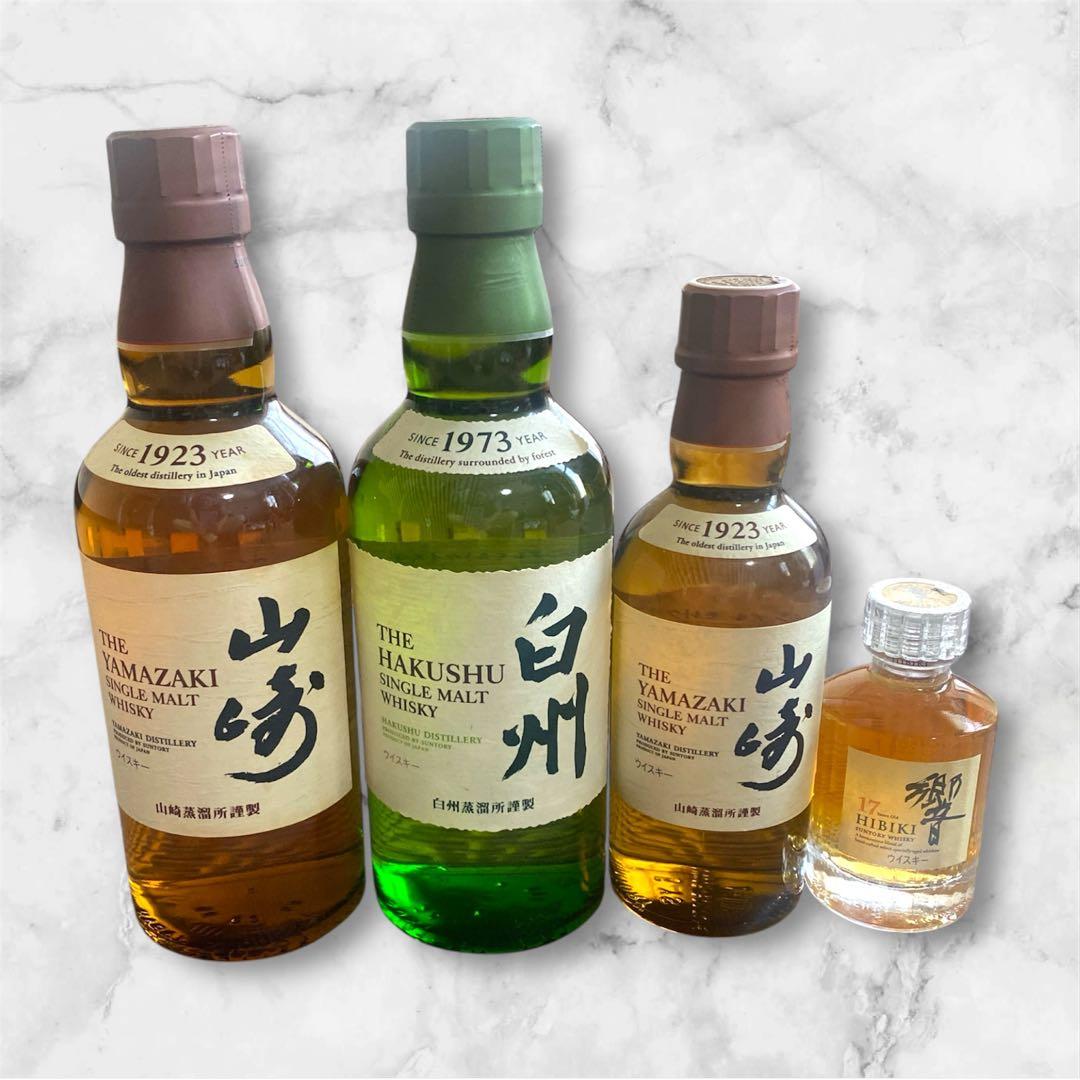【新品未開栓】ウイスキー☆山崎・白州・響17年ミニボトルセット
