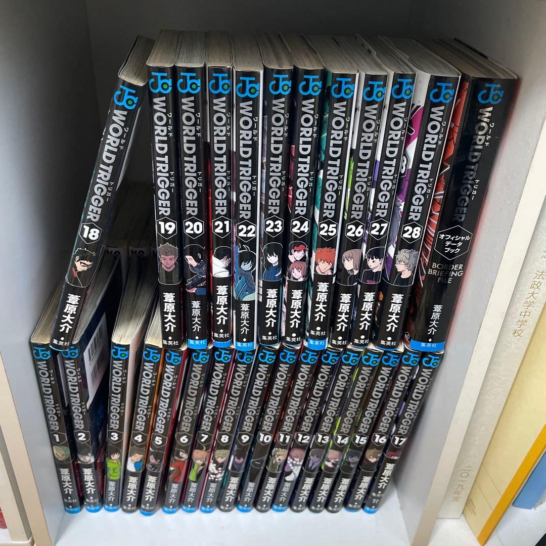 ワールドトリガー全巻➕公式ファンブック