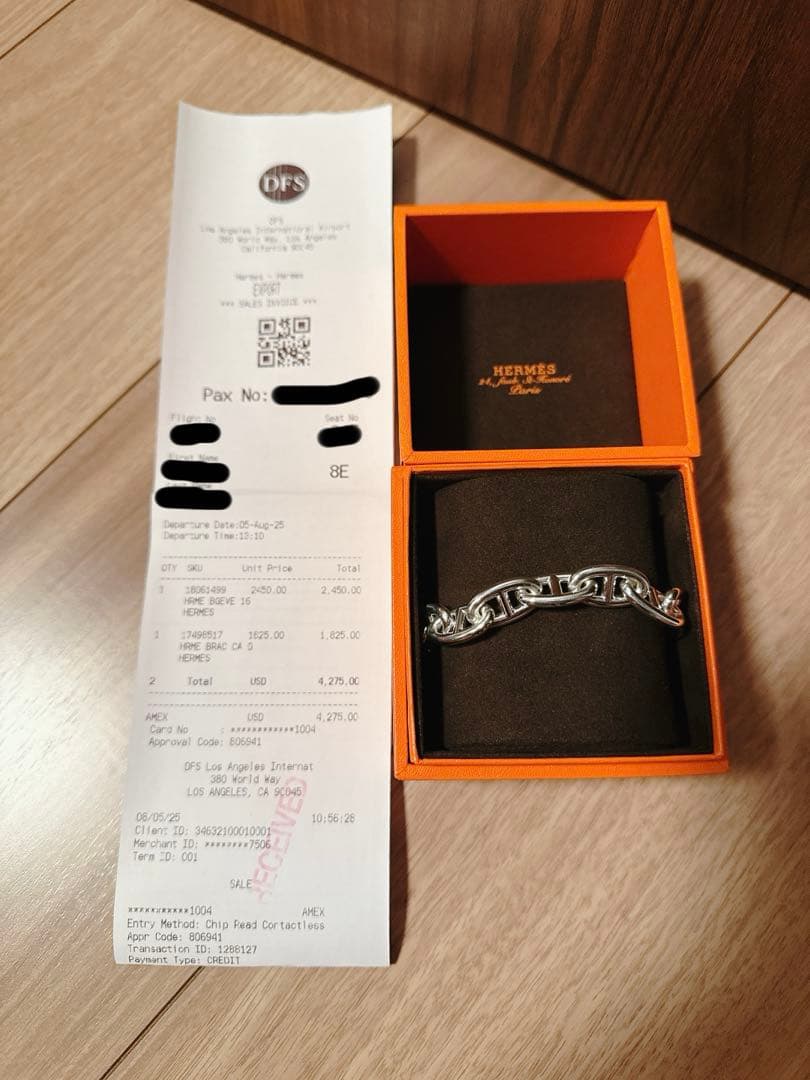 新品未使用 Hermes エルメス シェーヌダンクル GM 14 ブレスレット