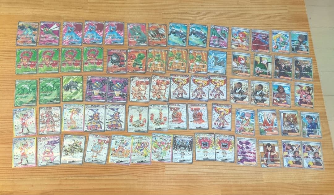 ポケモンカード　まとめ売り　SR 334枚セット