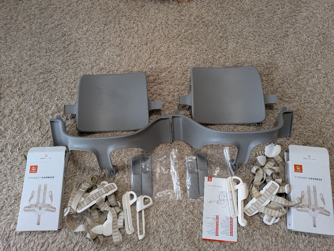 ストッケ　ベビーセット&ハーネス　２セット　双子