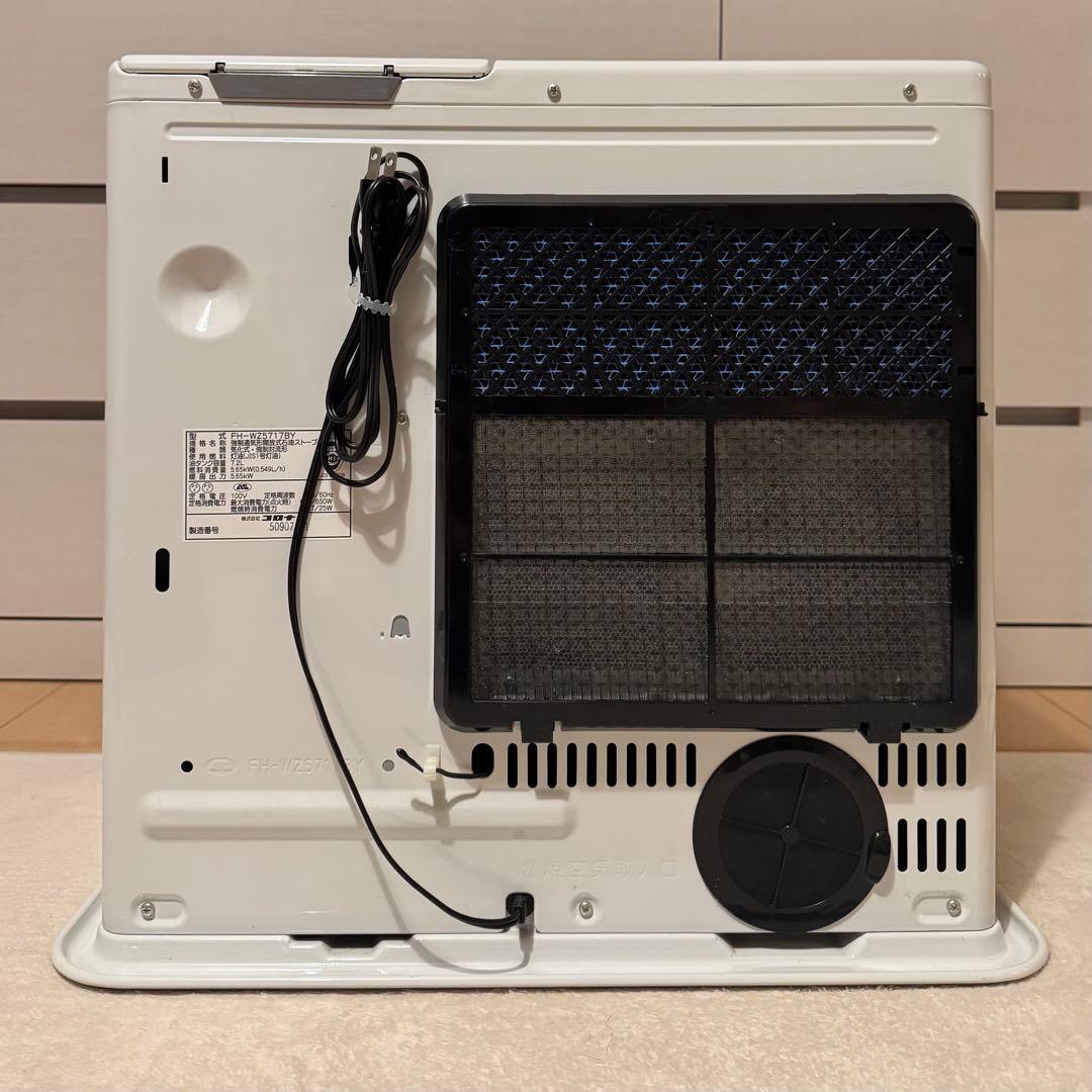 【美品】CORONA コロナ　石油ファンヒーター　FH-WZ5717BY