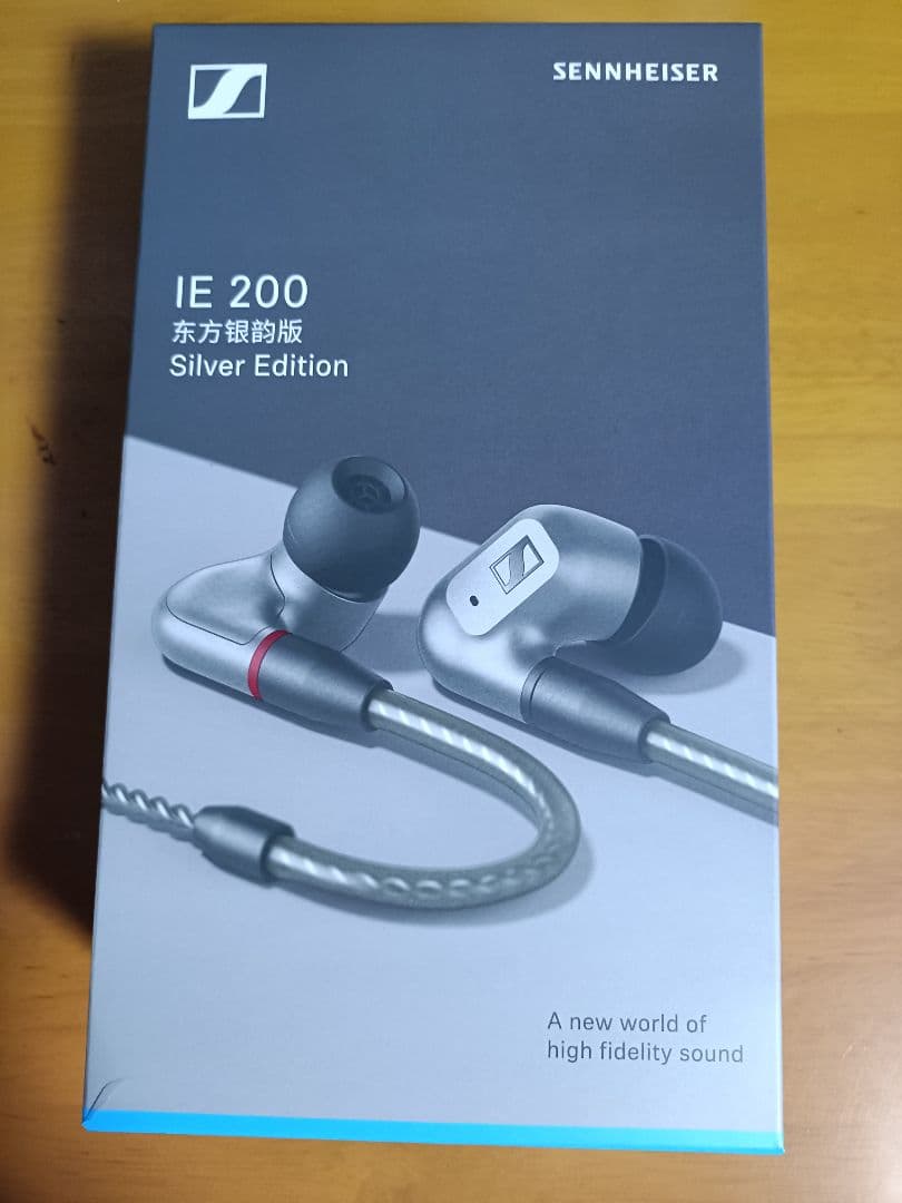 Sennheiser IE 200 シルバーエディション