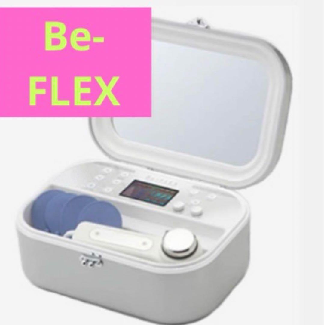 週末価格！ビーフレックス★BeFLEX エステ美顔器イオン導入　超音波