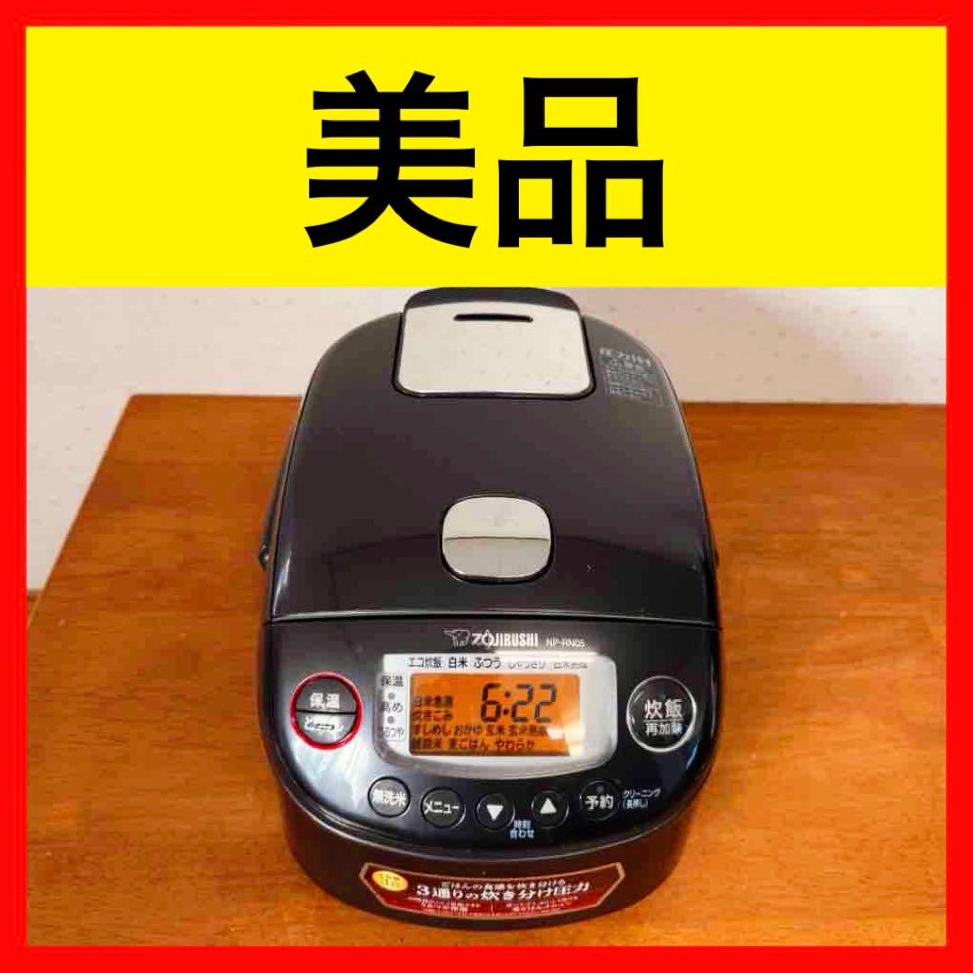 ● 美品 象印 ZOJIRUSHI NP-RN05 炊飯器 3合