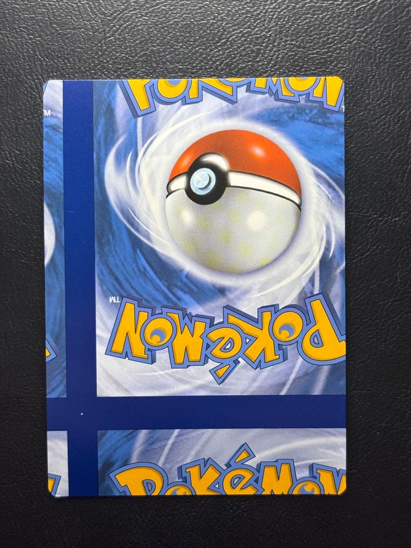 【エラーカード カットミス】マーシャドー 英語版