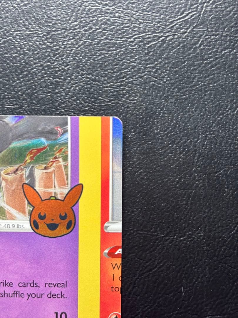 【エラーカード カットミス】マーシャドー 英語版