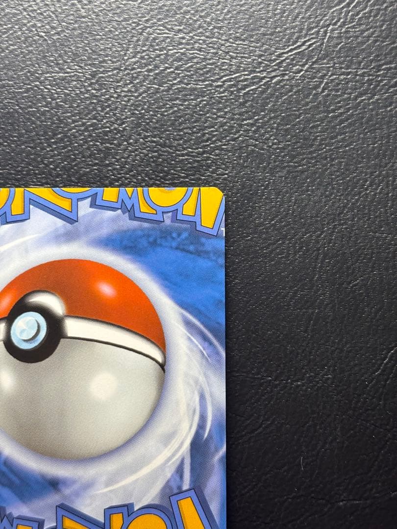 【エラーカード カットミス】マーシャドー 英語版