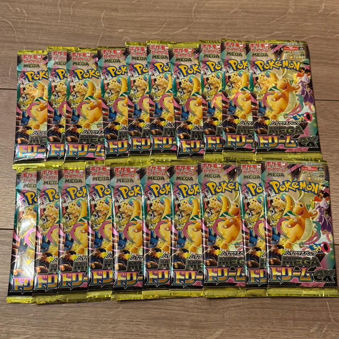 MEGAドリーム　20パック　新品未開封 バラパック メガドリームex