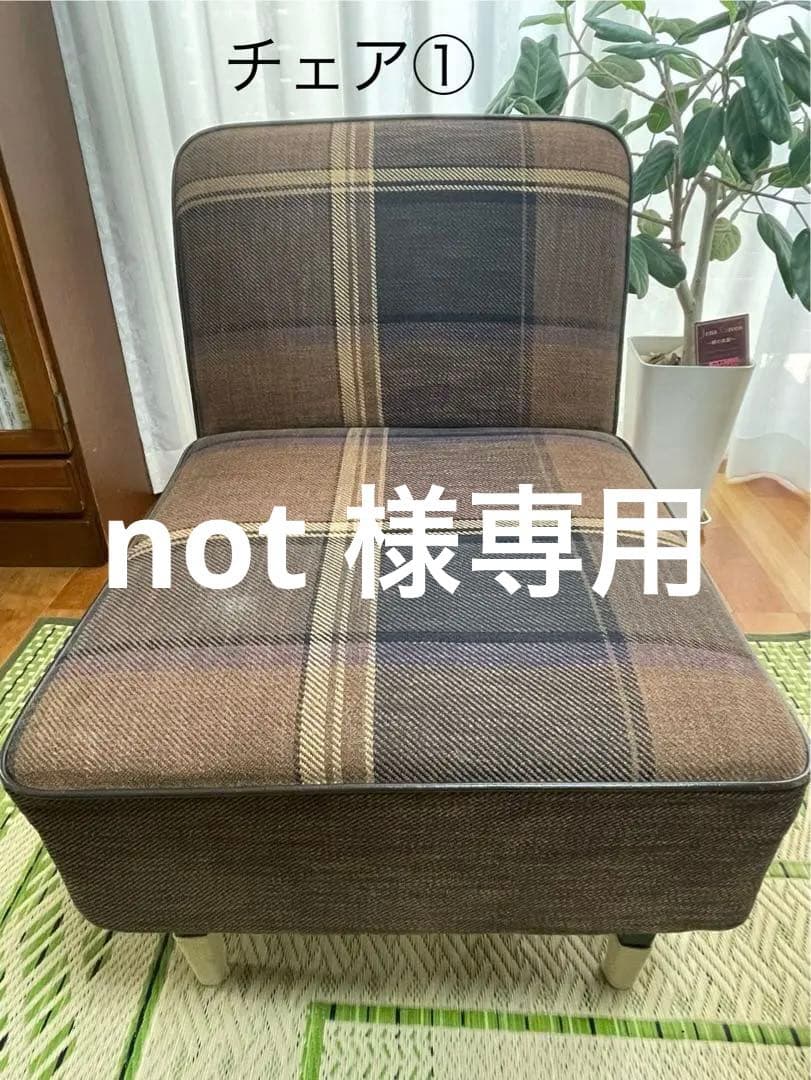not　3点セット