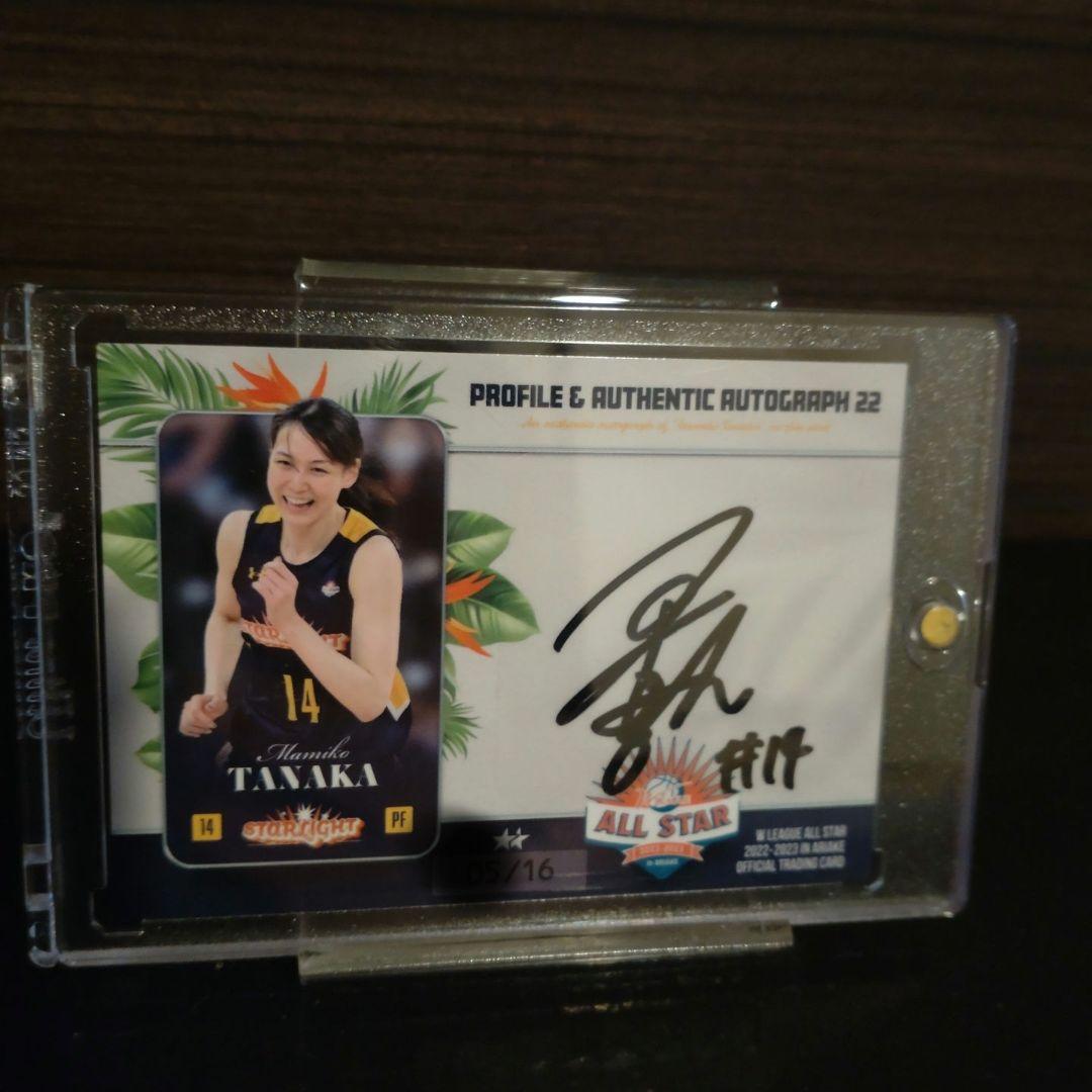 田中真美子　直筆サイン１６枚限定