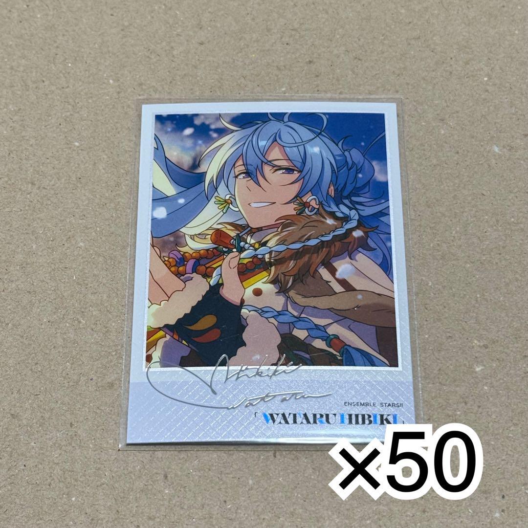 あんスタ 中国 星幻時序 渉 50枚(バラ売り可10枚〜)