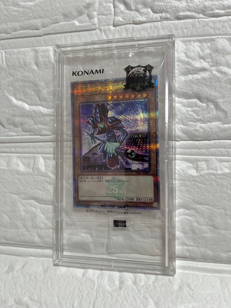 遊戯王　東京ドーム特典　ブラックマジシャン 25周年記念カード封筒付き