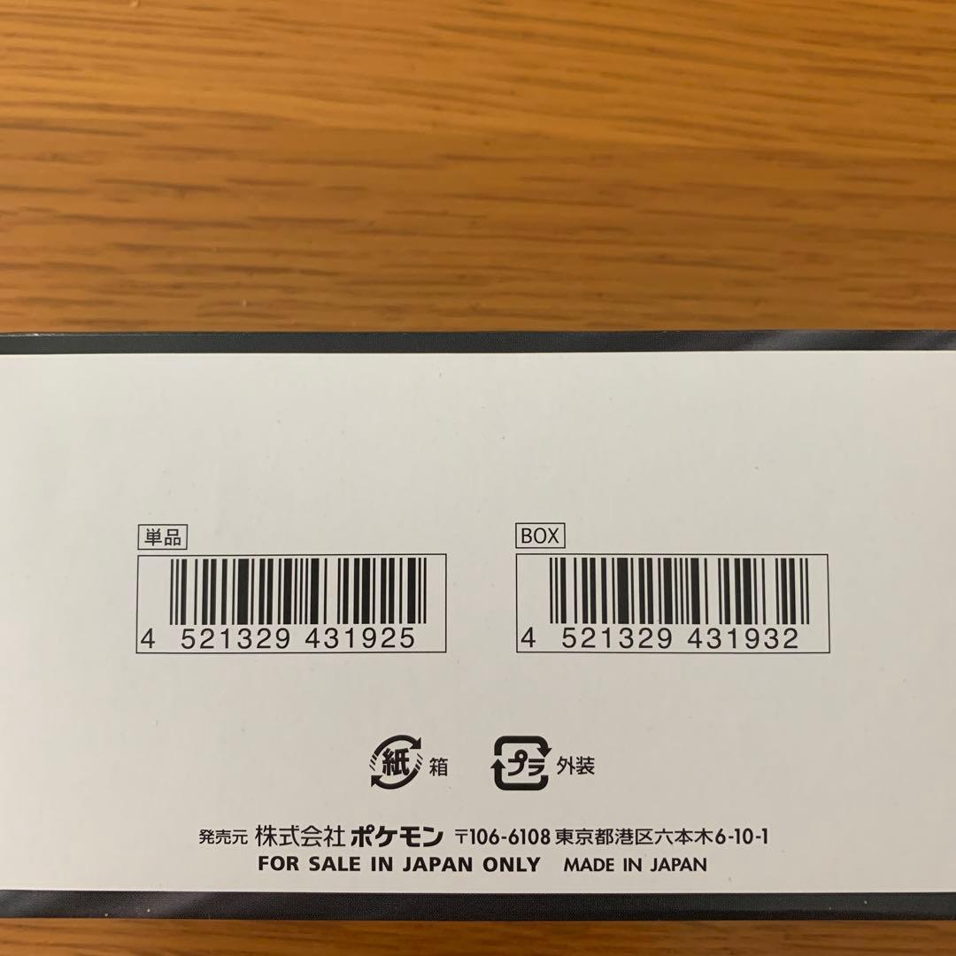 ポケモンカードゲーム MEGA ドリームex シュリンク無し・ペリペリ有り