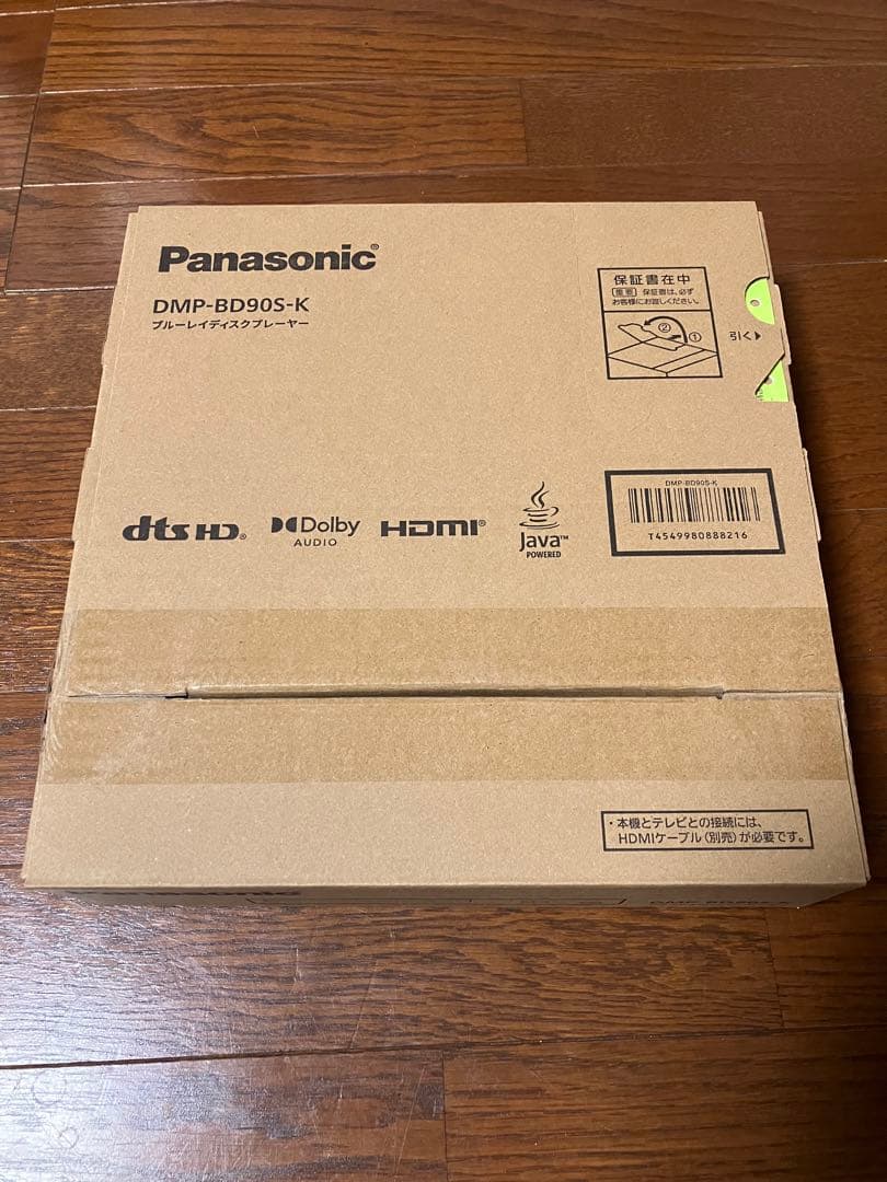 Panasonic DMP-BD90S-K ブルーレイディスクプレーヤー