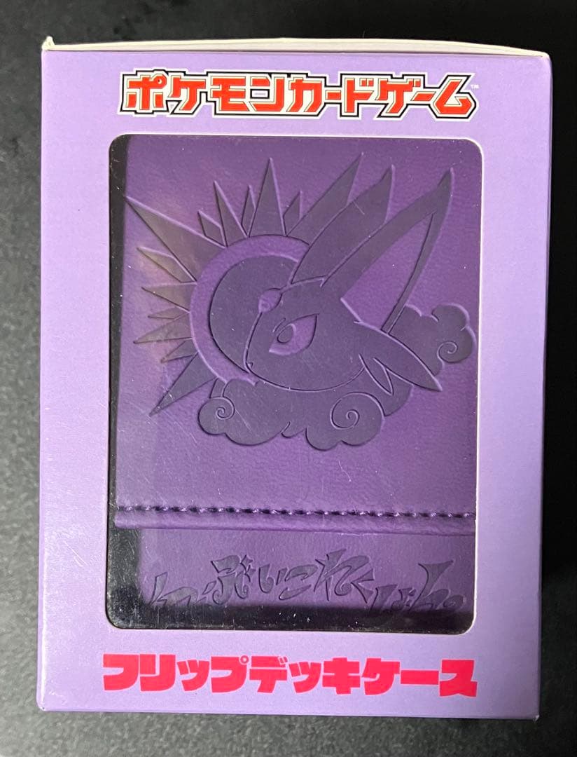 エーフィ フリップデッキケース 最安値 い～ぶい いーぶいこれくしょん
