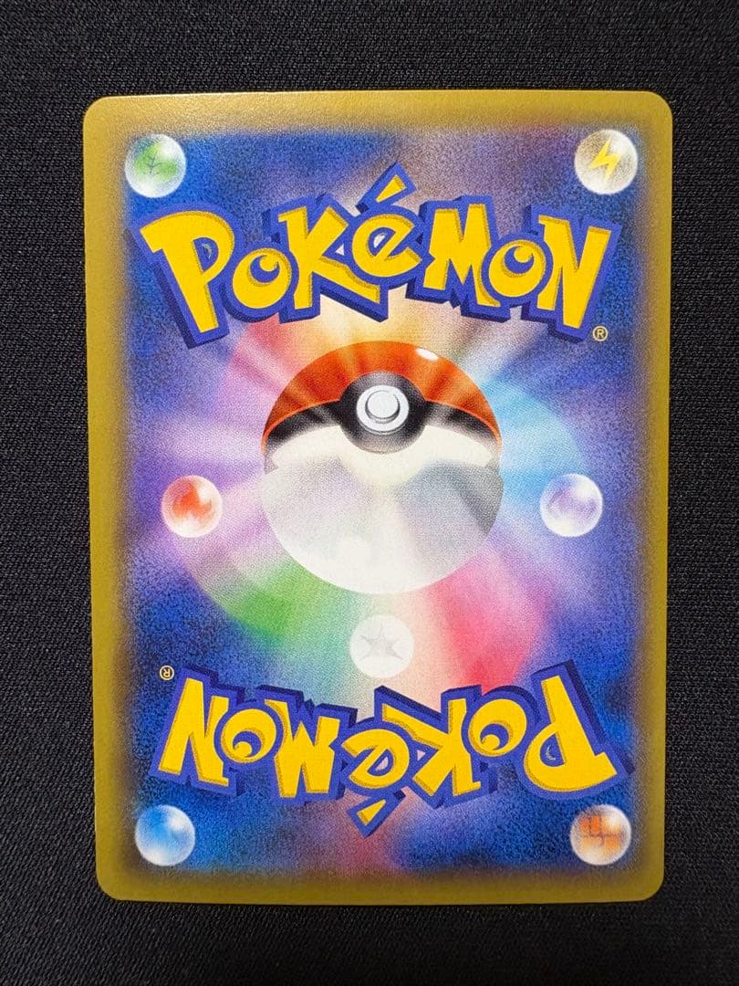 ラティオスEX SR XY6 エメラルドブレイク 082/078