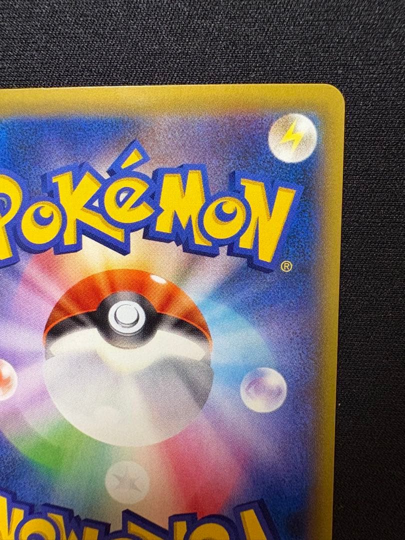 ラティオスEX SR XY6 エメラルドブレイク 082/078