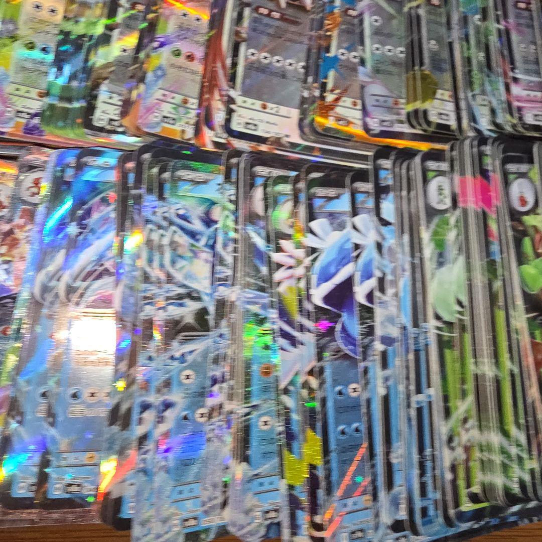 ポケモンカード RR H、Iレギュ 332枚 まとめ売り