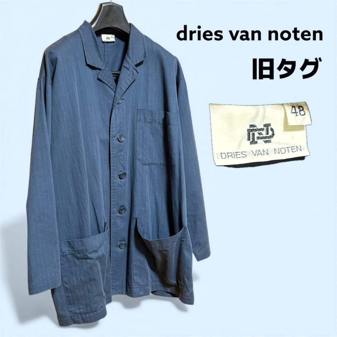 ジャケット・アウター Let Mine Godries van noten jacket