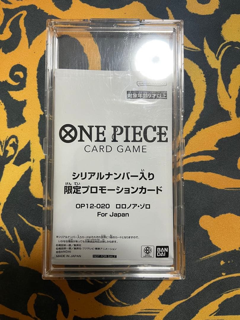 【未開封】シリアル　ゾロ　フラッグシップ優勝記念品