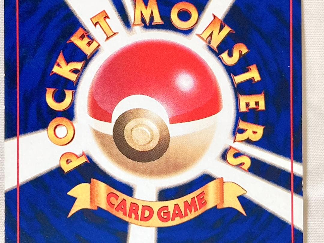 ポケモンカード ひかるミュウ 旧裏