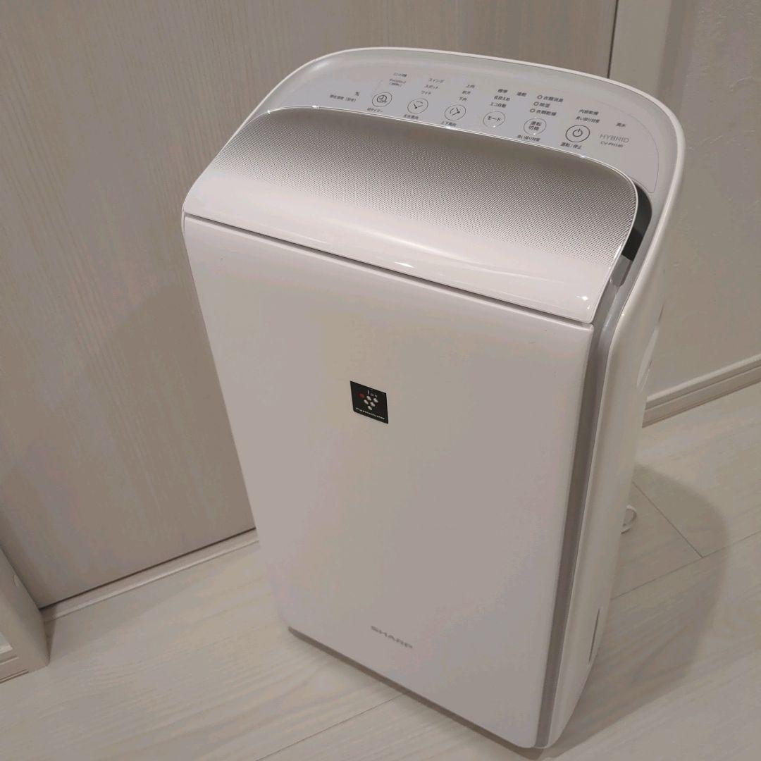 【2025年製★新品級】SHARP 衣類乾燥除湿機 CV-PH140-W