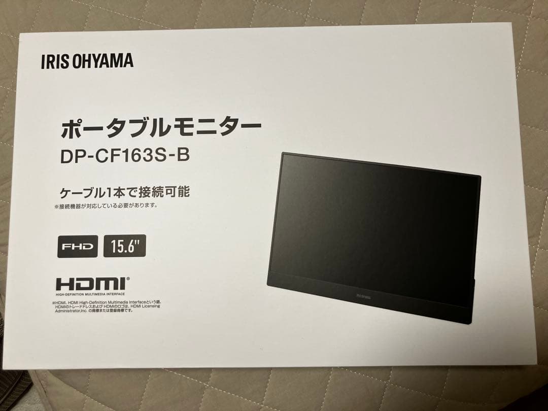 アイリスオーヤマ ポータブルモニター 15.6インチ USB-C＆HDMI対応