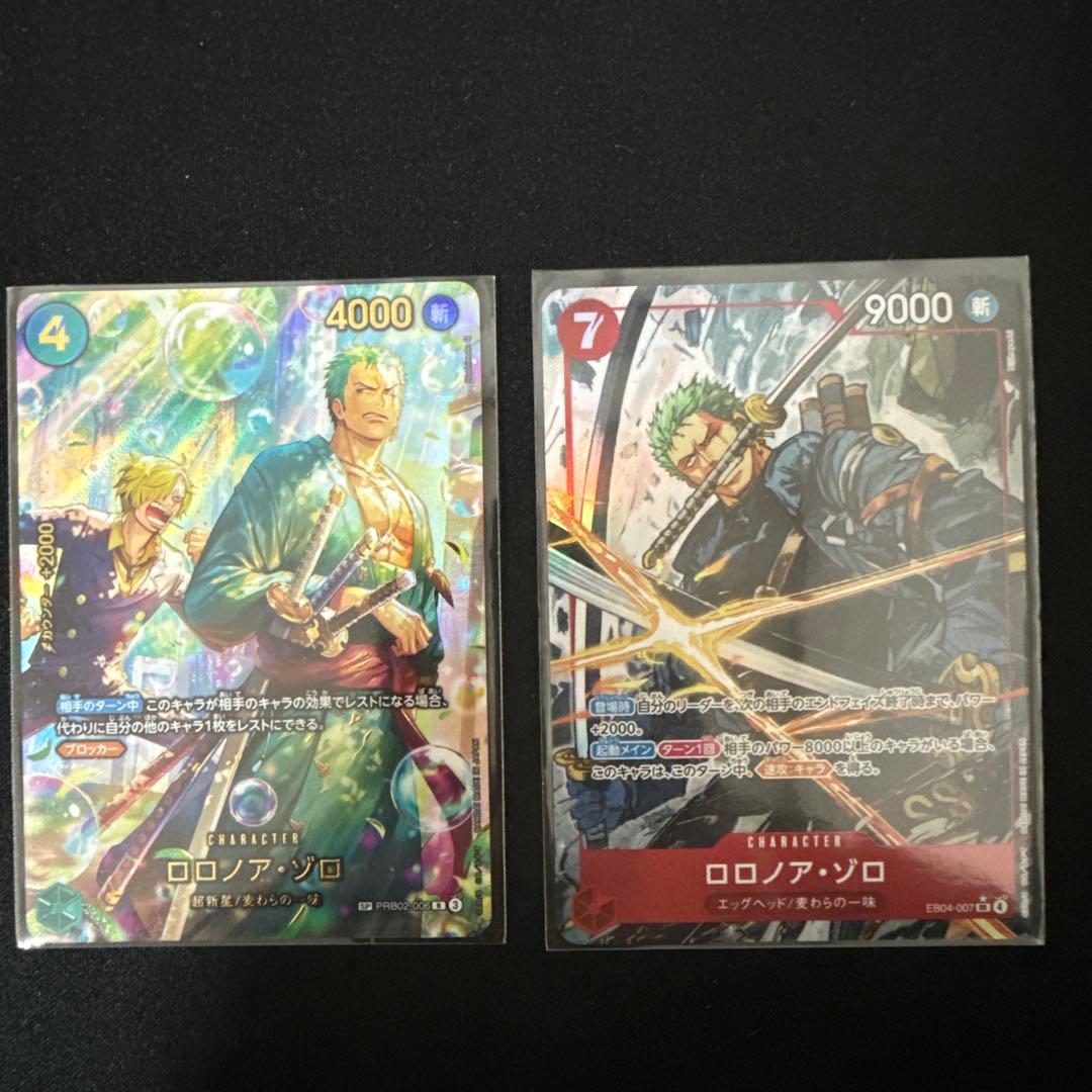 激安！ゾロ　SP.SRパラレル２枚セット